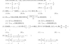 2010年考研数学真题