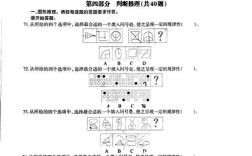 2005年国考行测答案在哪里找？
