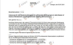 哈工程考核考博英语难度如何？