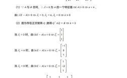 2025考研数学二平均分会是多少？