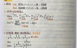 华中师大有机化学考研考什么？