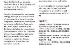 中科院半导体所考博英语难度如何？