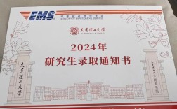 大连理工软院考研难不难？