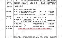 长安大学考博申请考核制