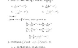 2025数学二考研真题难度如何？