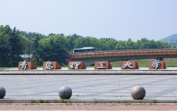 青岛理工大学考研校区具体位置在哪？