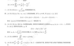 中山大学考研数学分析怎么复习？