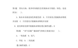 2025国考109题考点是什么？