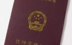 2025教资国考何时报名？有哪些新变化？