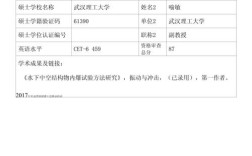 考核制下，历史学考博如何准备更高效？