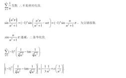 2025考研数学一答案