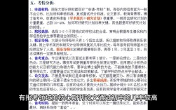 湖南大学翻译学考博科目有哪些？