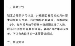 复旦大学行政学考博真题有何特点？