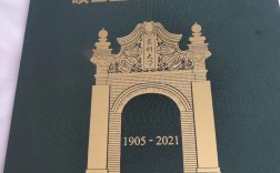 毕业一年后考博还来得及吗？