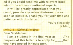考研英语细节题如何精准定位答案？