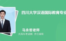 川大金融工程考研怎么准备？
