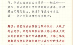 2025国考申论难度如何？重点题型有哪些？