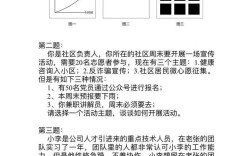 2025国考面试方式有何新变化？