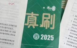 二战考研英语怎么高效复习？