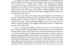 2008年考研英语一难度