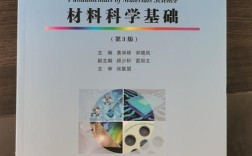 中科院考博专业课教材有哪些？