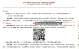 考博近五年英语成绩怎么查？