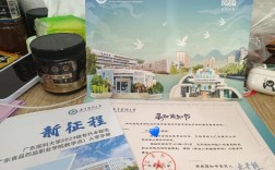 广东医科大学研究生考博条件是什么？