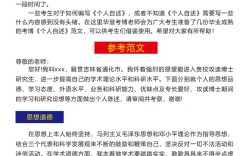 中科院考博如何高效准备？