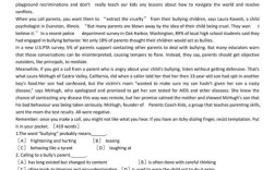 2001考研英语阅读真题难点解析？