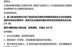 2025国考大纲有哪些变化？