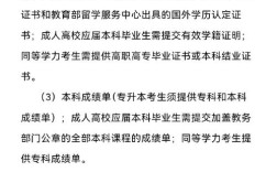 北华大学考研复试时间何时公布？