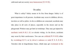 2010年考研英语二真题