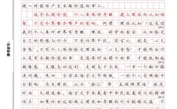 2009国考地市级申论核心问题是什么？