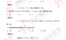 2025国考真题答案何时公布？