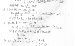 东南大学自控原理考博题难点在哪？