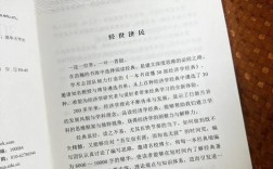 人大经济学考博参考书目有哪些？
