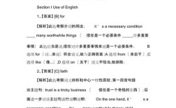 2001年考研英语一答案