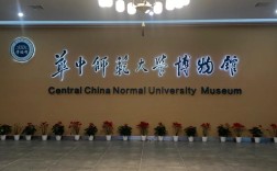 华中师大历史学考博，申请条件有哪些？