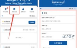 2025年医学考博成绩