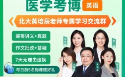 新东方 考博英语 下载