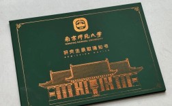 南京法学考博，如何高效备考？