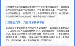 陕西师范大学考博政治考什么？如何高效备考？