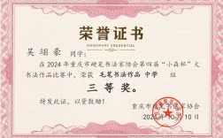 无获奖证明能考博吗？