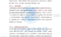 2025考研政治最新题