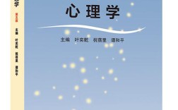 华东师大心理学考博怎么准备？