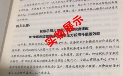 2025国考北京国税局岗位竞争比多少？