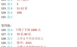 2025国考数量选项有什么规律？