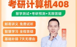 新东方考研全程班效果怎么样？