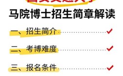 西安交大医学部考博何时报名？有何条件？