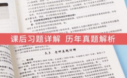 罗宾斯管理学考研真题